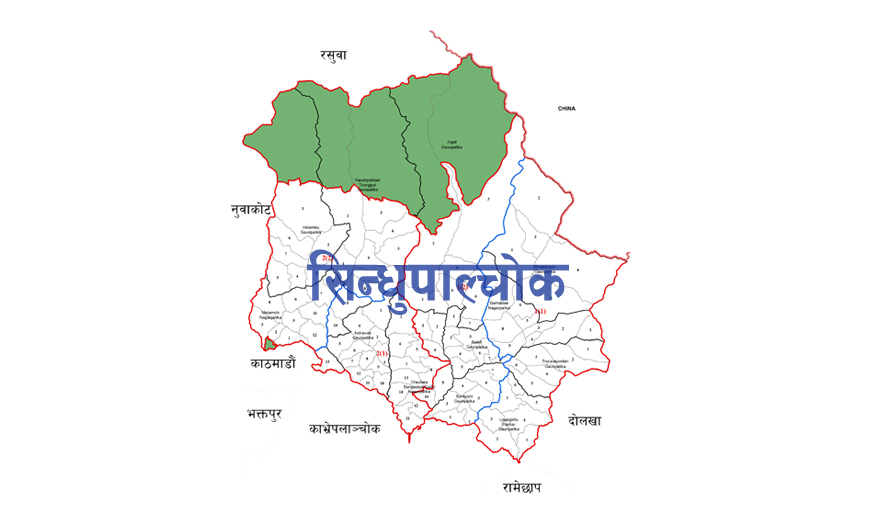 सिन्धुपाल्चोकमा  मतगणना हुँदै
