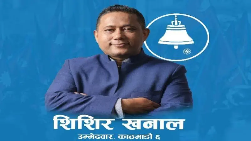 काठमाडौँ ६ मा रास्वपाका खनाल विजयी