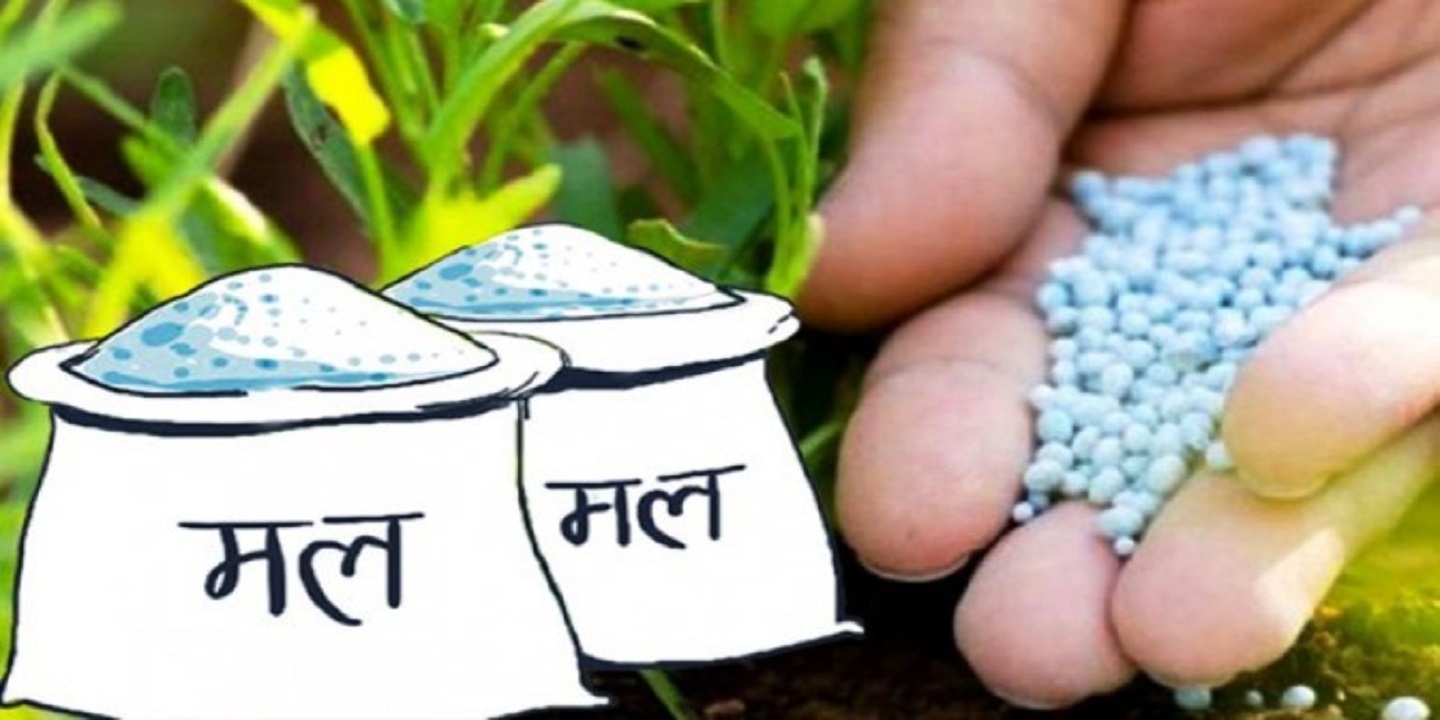 रासायनिक मल सहज गर्न  सहकार्य