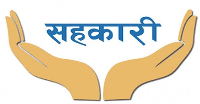 ओरेण्टल सहकारी पीडितले बचत मागदावी गर्ने अन्तिम म्याद शुक्रबार
