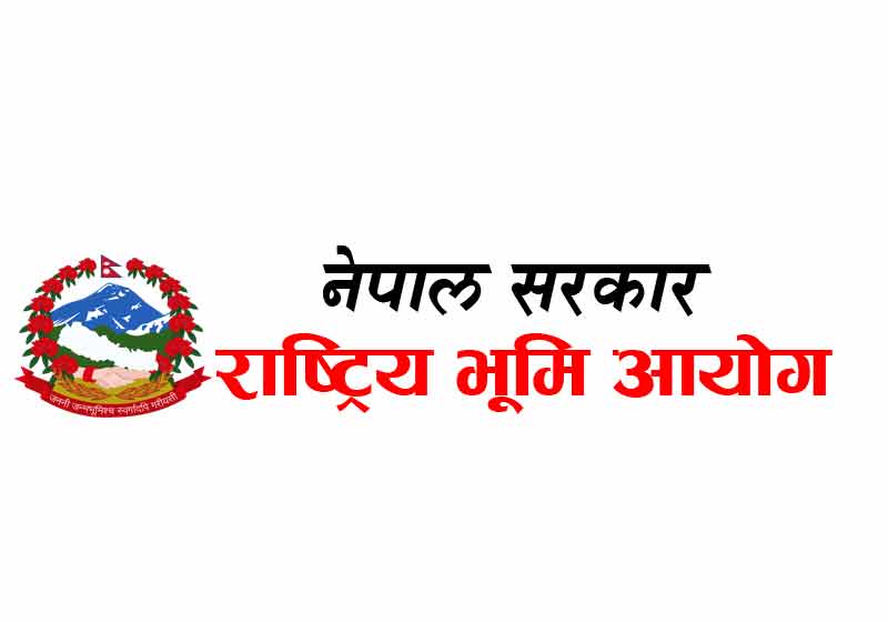 भूमि आयोगमा थप चार हजार बढी निवेदन