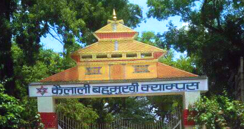 प्राध्यापक नियुक्ति विवादित, क्याम्पसका प्रमुखलाई स्पष्टीकरण