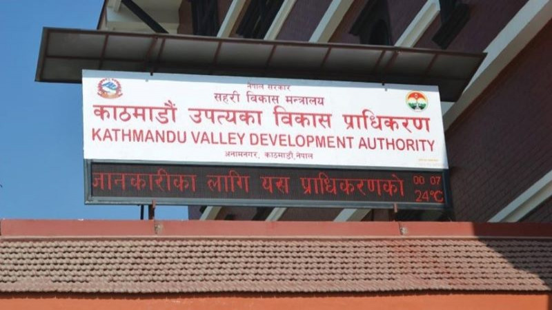 काठमाडौँ उपत्यकाको एकीकृत गुरुयोजना निर्माण सुरु