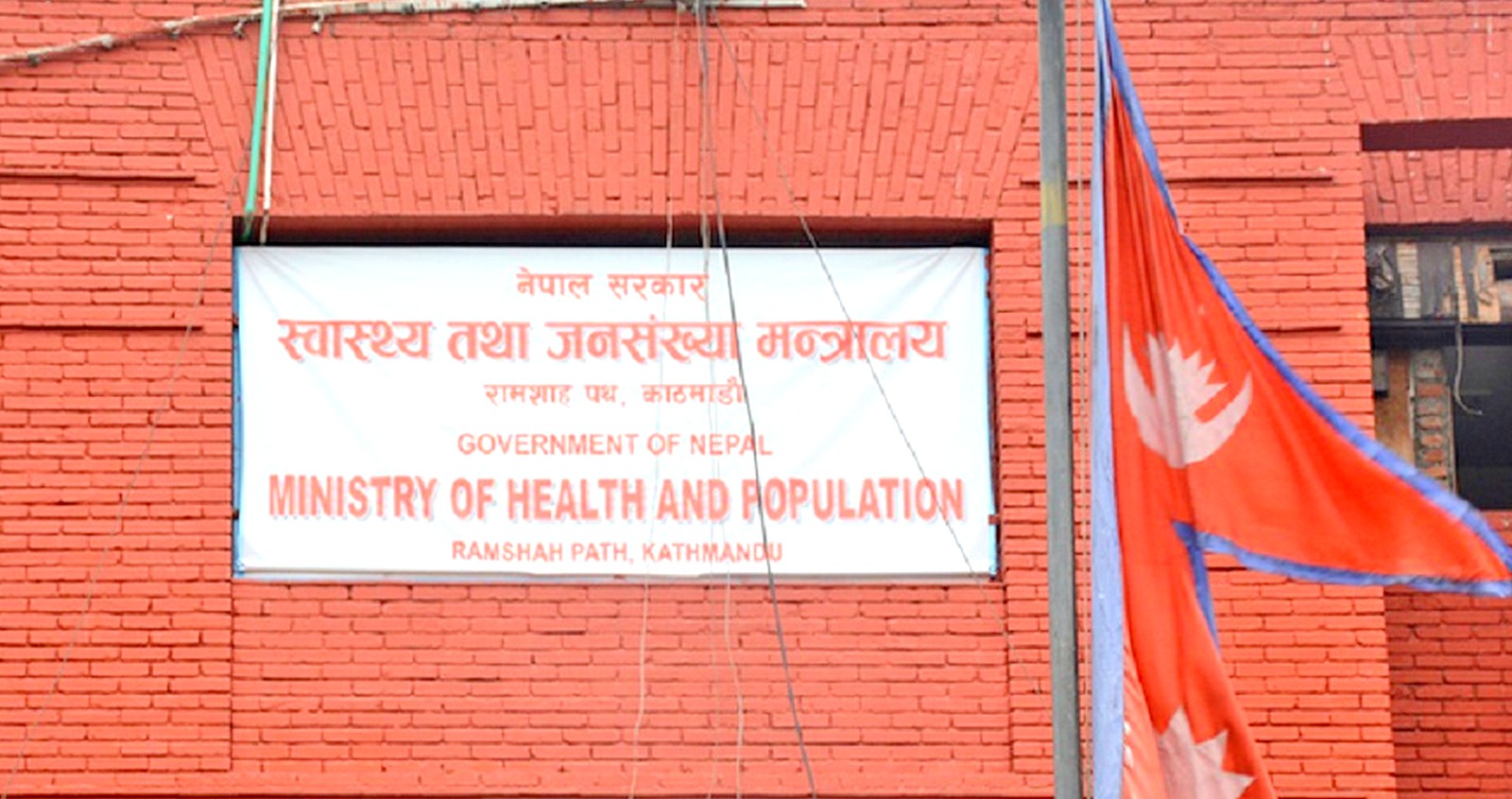 कोरोनाविरुद्धको बुस्टर डोज लगाउन आग्रह
