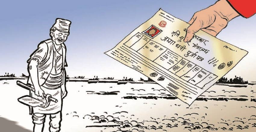 भूमिहीनले पाए जग्गाको धनीपुर्जा