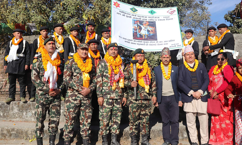 नेपाली सेनाको एकीकरण टर्च र्‍याली काठमाडौँ आइपुग्यो