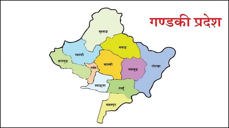 गण्डकीले आज नयाँ मुख्यमन्त्री पाउँदै