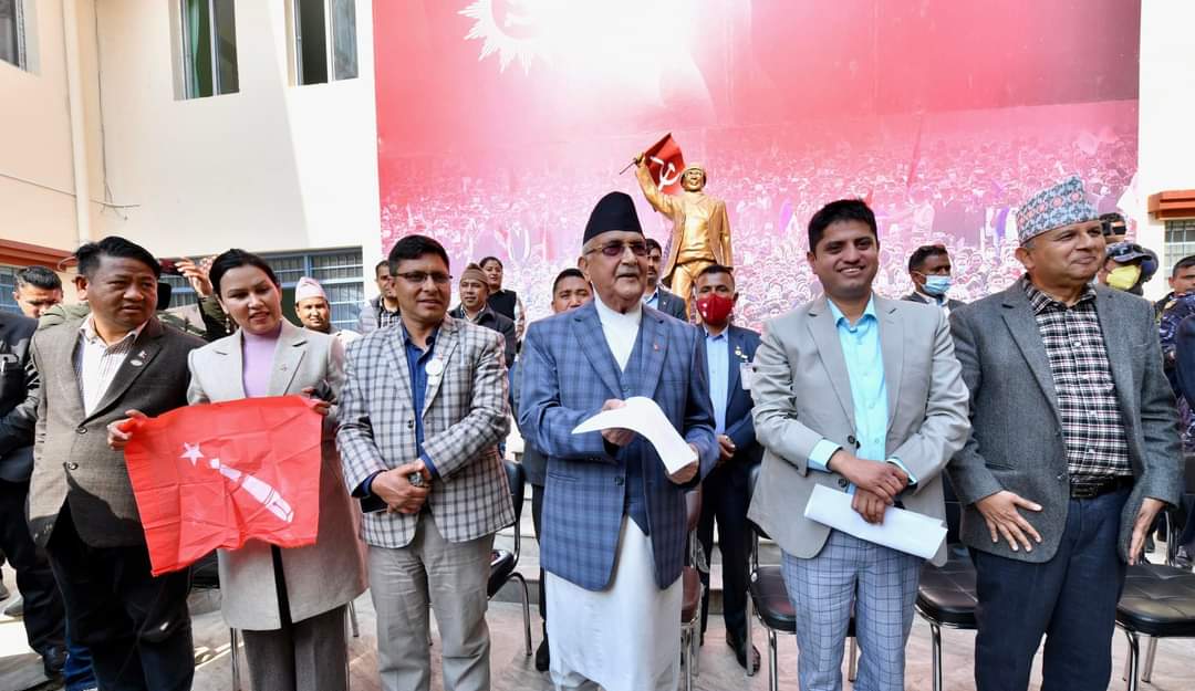 यस्तो थियो नवनिर्वाचित अनेरास्ववियु अध्यक्ष समिक बडाल नेतृत्वको केन्द्रीय कमिटीको सपथ ग्रहण कार्यक्रम(फोटो फिचर)
