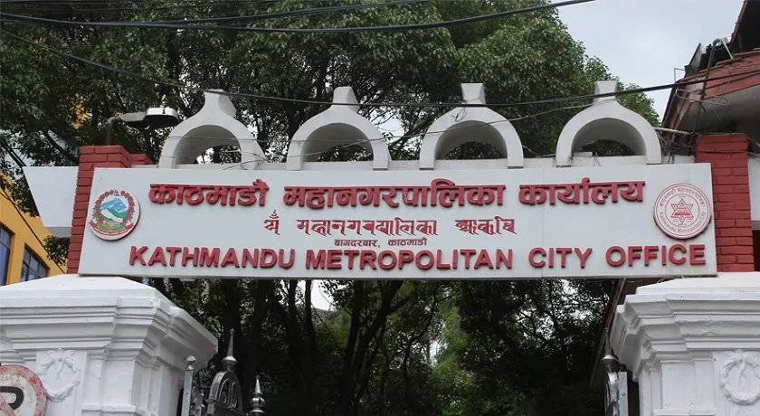 चालू आवको अर्धवार्षिक अवधिमा लक्ष्यको त्रिचालिस प्रतिशत राजस्व असुल गर्दै कामपा