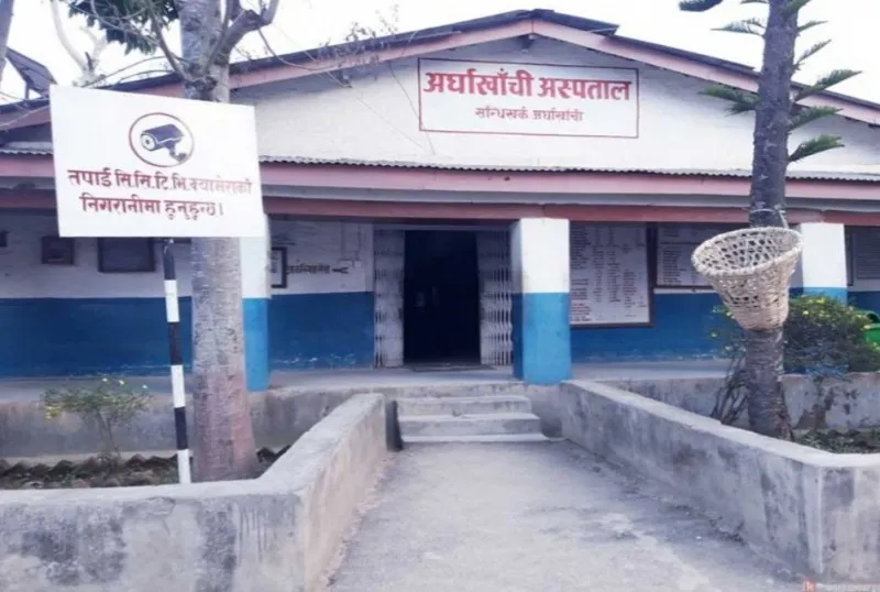 अर्घाखाँची अस्पतालमा बिरामीको चाप बढ्दो