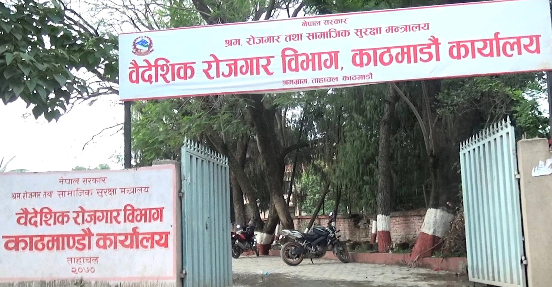 माघमा ६४ हजार बढीले लिए श्रम स्वीकृति