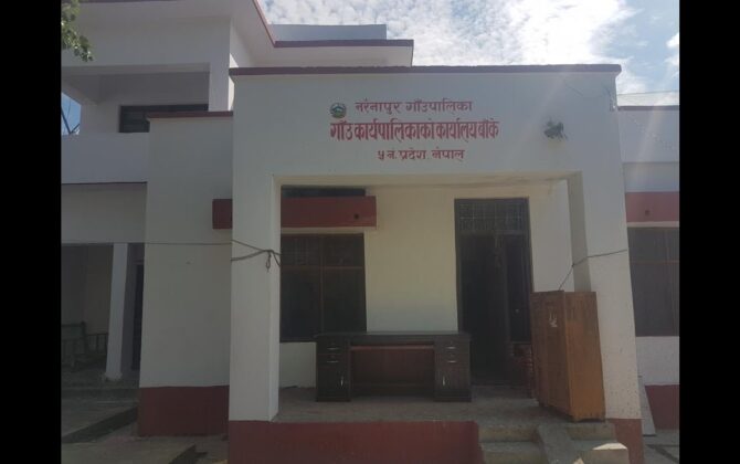 नरैनापुर गाउँपालिका कार्यसम्पादन मूल्याङ्कनमा देशकै उत्कृष्ट