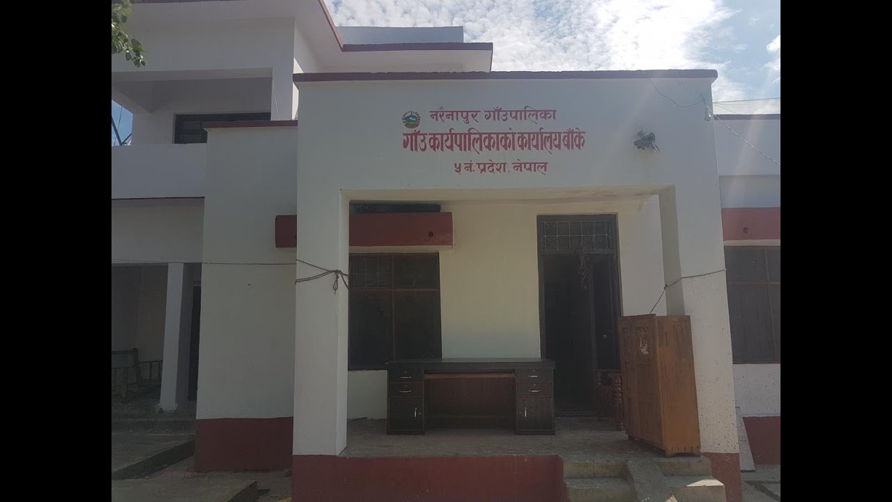 नरैनापुर गाउँपालिका कार्यसम्पादन मूल्याङ्कनमा देशकै उत्कृष्ट