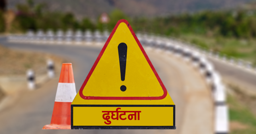 ओखलढुङ्गामा बोलेरो दुर्घटनामा दुईको मृत्यु, ११ घाइते