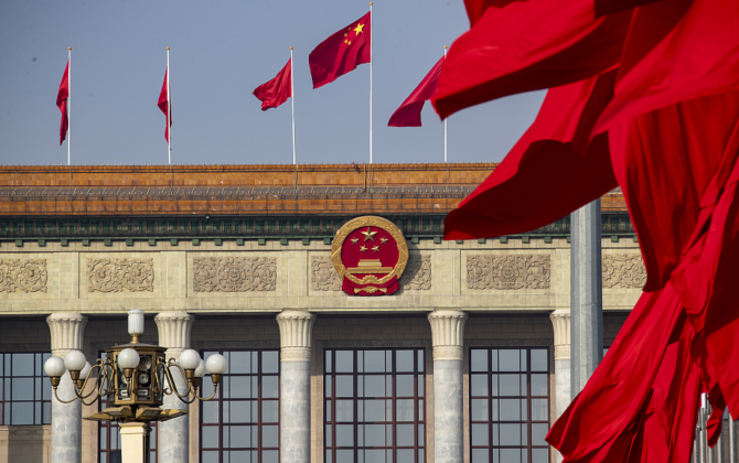 China’s top political advisory body concludes standing committee meeting