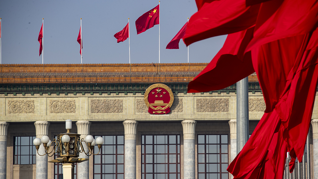 China’s top political advisory body concludes standing committee meeting