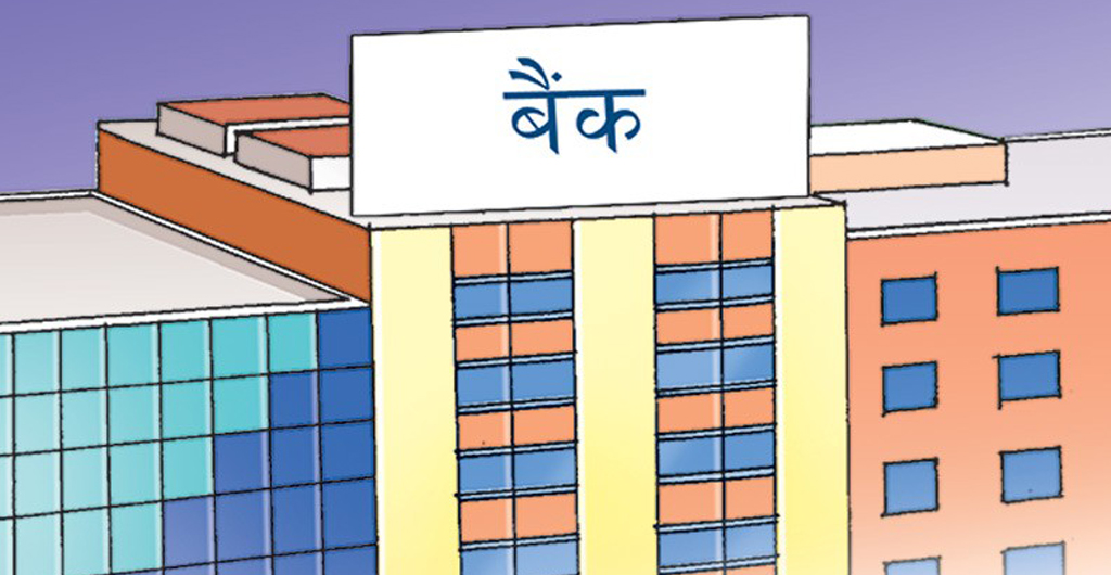 बैंक तथा फाइनान्सले घटाए ब्याजदर