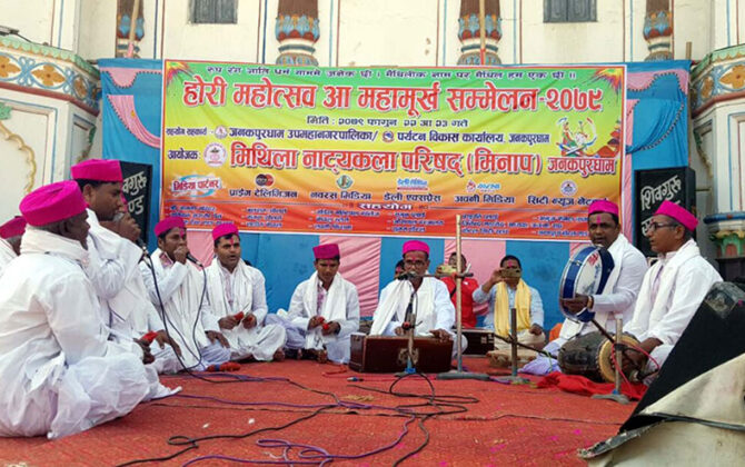 महामूर्ख साबित हुन तँछाडमछाड