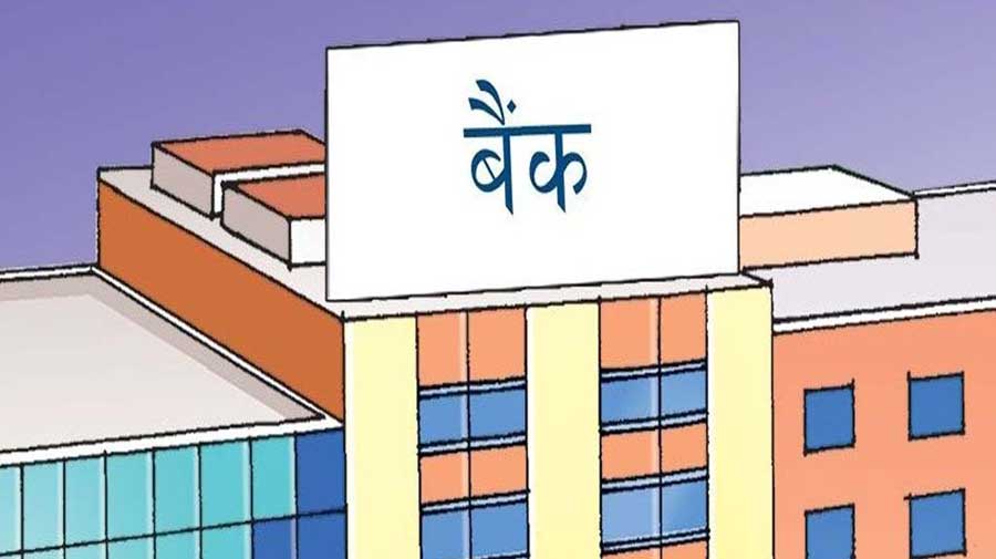 ब्याजदर घटाउँदै बैंक