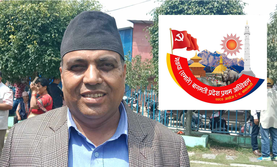 पार्टीका कामलाई व्यवस्थित गर्न मेरो बागमती प्रदेश प्रतिनिधित्व आवश्यक छ : केशव सिम्खडा