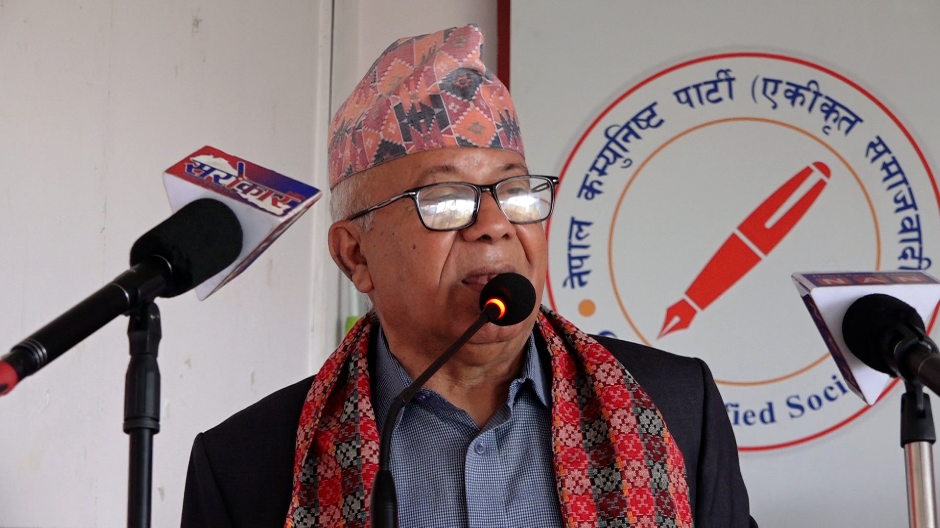 राज्यले सुरक्षा गर्न नसकेकाले चैत्र १५ गते आगजनी र तोडफोड भएको हो : माधव नेपाल