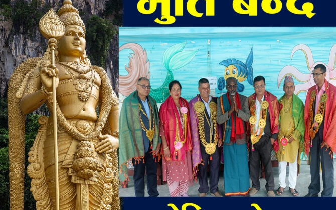 तारेभिरमा संसारकै ठूलो कार्तिकेयको मुर्ती बन्दै
