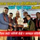 छन्द कविता वाचन प्रतियोगिताको उपाधी वर्ल्ड युथ स्कुललाई