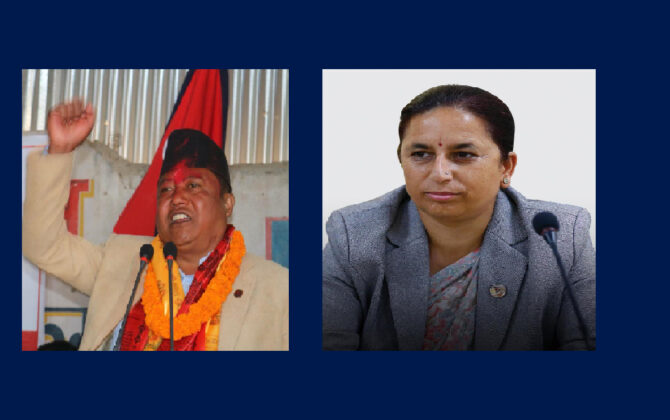 एमालेको केन्द्रीय सदस्यमा पराजित भए गोकर्णेश्वर नगरपालिकाबाट राजनीतिमा सकृय कृष्ण राई र सरिता न्यौपाने