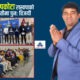 स्थानीय चुनावमा गोकर्णेश्वर नगरपालिकालाई रास्वपामय बनाउँछु : नवनिर्वाचित नगर सभापति भागवत सापकोटा
